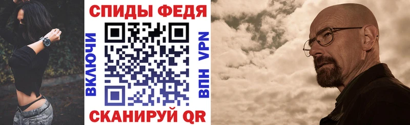 сколько стоит  Барабинск  Амфетамин Premium 