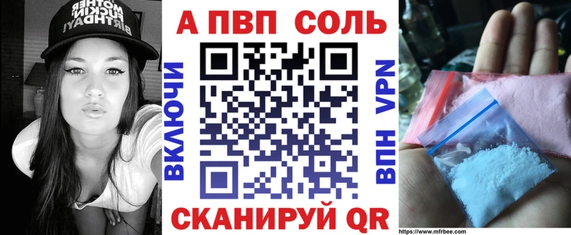 Alfa_PVP мука  hydra зеркало  Барабинск 