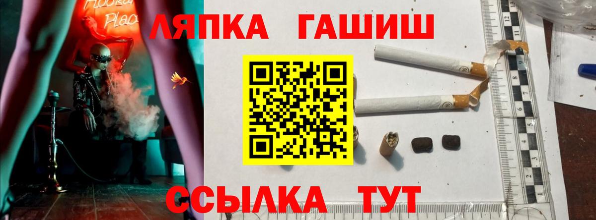 ГАШ индика сатива Барабинск