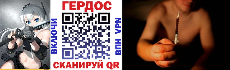 купить закладку  Барабинск  Героин Heroin 