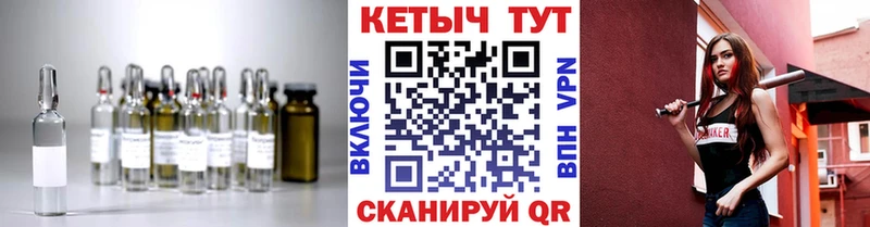kraken tor купить Барабинск Кетамин VHQ