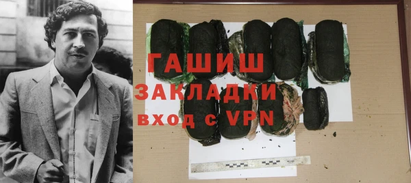 ALPHA-PVP Арсеньев