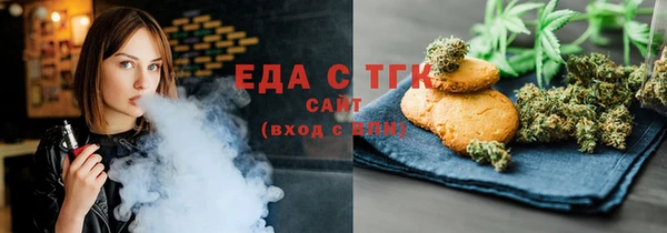 трава Армянск