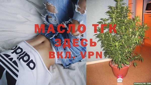ALPHA-PVP Арсеньев