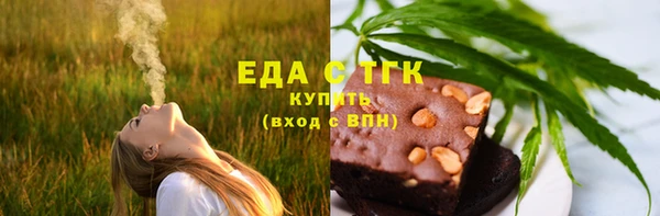 дистиллят марихуана Аркадак