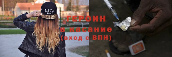трава Армянск