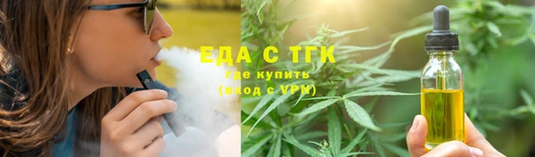 трава Армянск