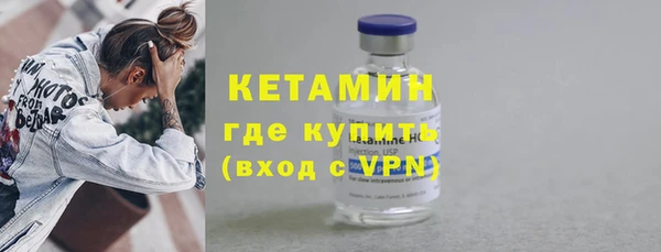 ALPHA-PVP Арсеньев