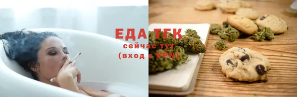 ALPHA-PVP Арсеньев