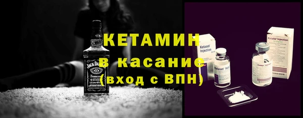 трава Армянск