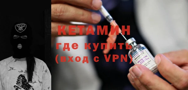 трава Армянск