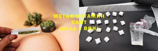 трава Армянск