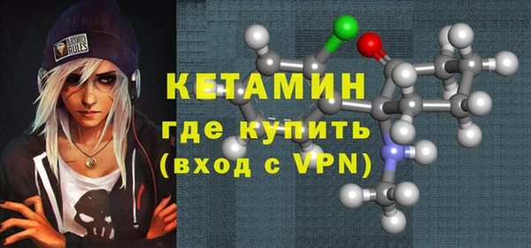 ALPHA-PVP Арсеньев