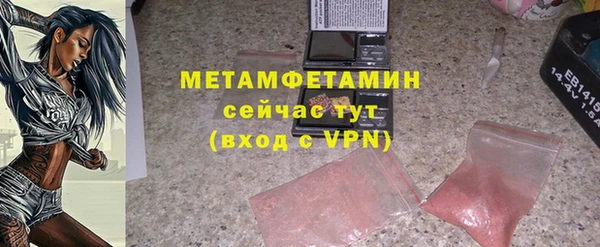 трава Армянск