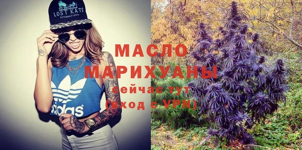 ALPHA-PVP Арсеньев