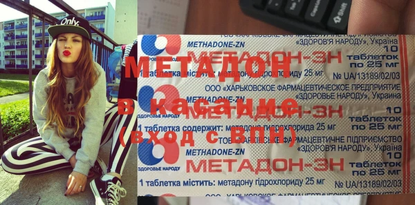 трава Армянск