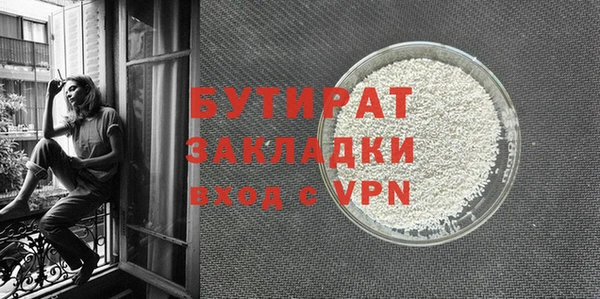 дистиллят марихуана Аркадак