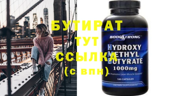 дистиллят марихуана Аркадак