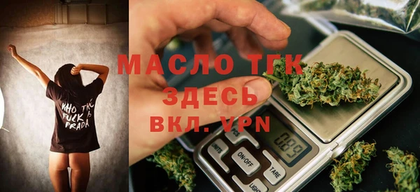 дистиллят марихуана Аркадак