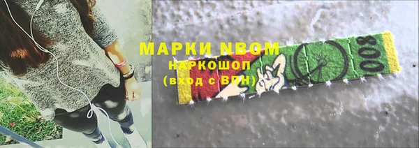 ALPHA-PVP Арсеньев