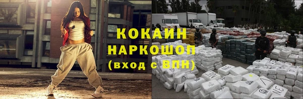 ГАЛЛЮЦИНОГЕННЫЕ ГРИБЫ Ступино