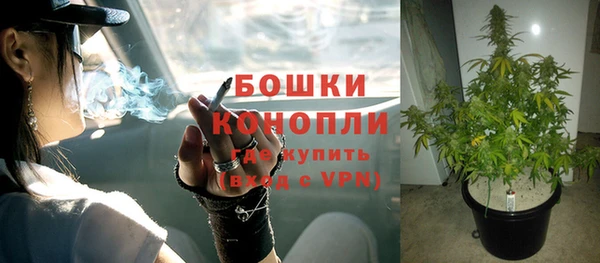 ALPHA-PVP Арсеньев