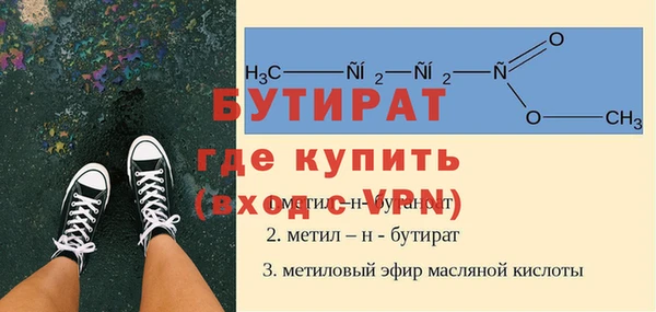 трава Армянск
