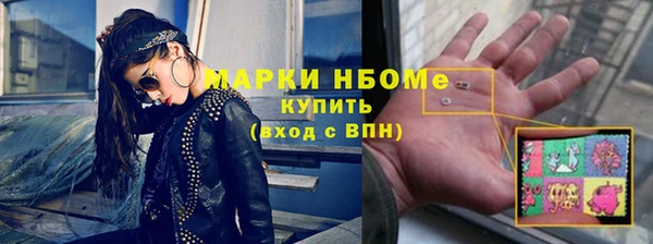 ALPHA-PVP Арсеньев