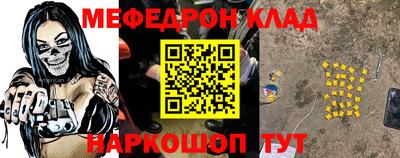 каннабис Партизанск