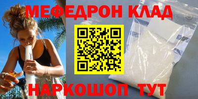 каннабис Партизанск