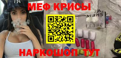 ALPHA-PVP Первоуральск