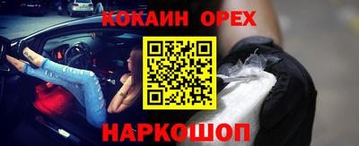 каннабис Партизанск