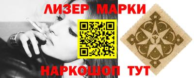 каннабис Партизанск