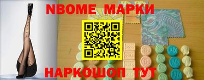 каннабис Партизанск