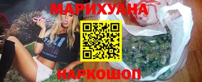 каннабис Партизанск