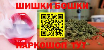 каннабис Партизанск