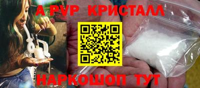 ALPHA-PVP Пугачёв