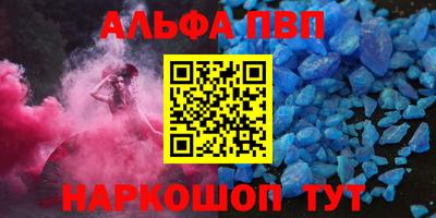 каннабис Партизанск