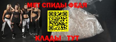 ALPHA-PVP Пугачёв