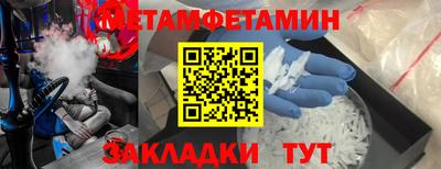 каннабис Партизанск