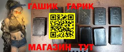 каннабис Партизанск