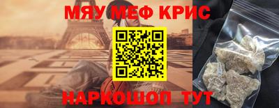 каннабис Партизанск