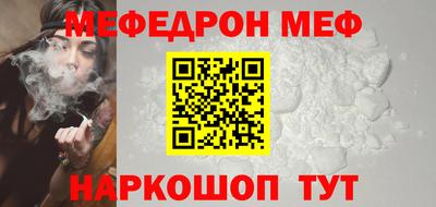 ALPHA-PVP Первоуральск