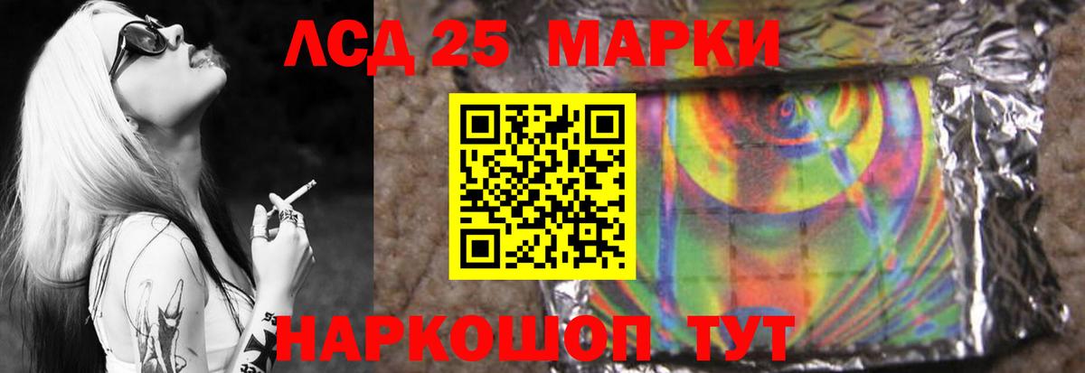 Барабинск  LSD-25 экстази  Вход с VPN  Лсд 25 экстази ecstasy  LSD-25 экстази кислота 