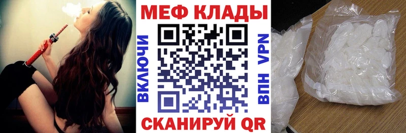 магазин  наркотиков  Барабинск  Мефедрон кристаллы 