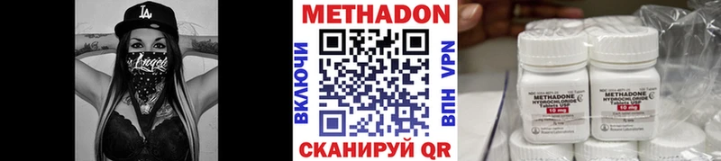 Метадон белоснежный  mega зеркало  Барабинск 