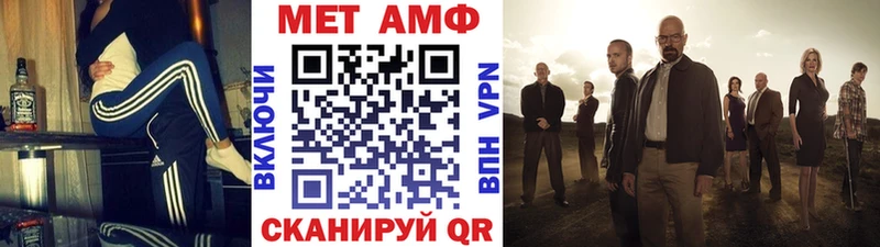 Первитин пудра  Барабинск 