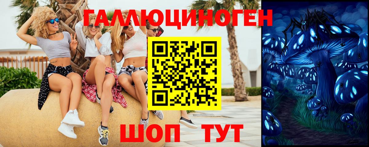 Галлюциногенные грибы прущие грибы  Вход с VPN  Псилоцибиновые грибы Cubensis  Барабинск 