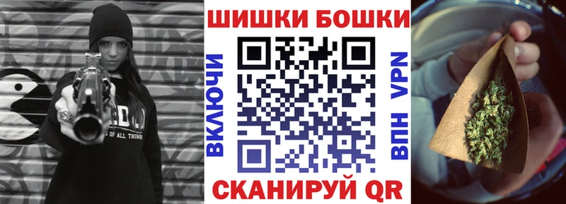 Бошки Шишки ГИДРОПОН  где купить наркоту  Барабинск 